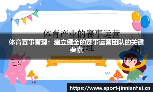 金年会官方网站