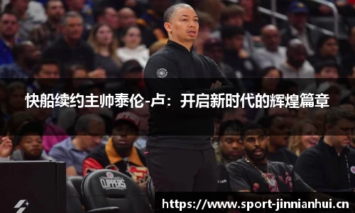 金年会