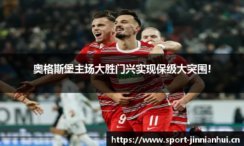 金年会