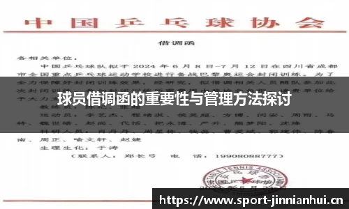 金年会官方网站