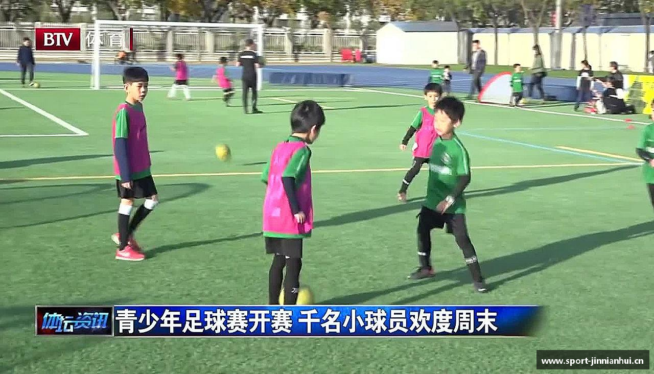 金年会官方网站运动无止境，成就无限